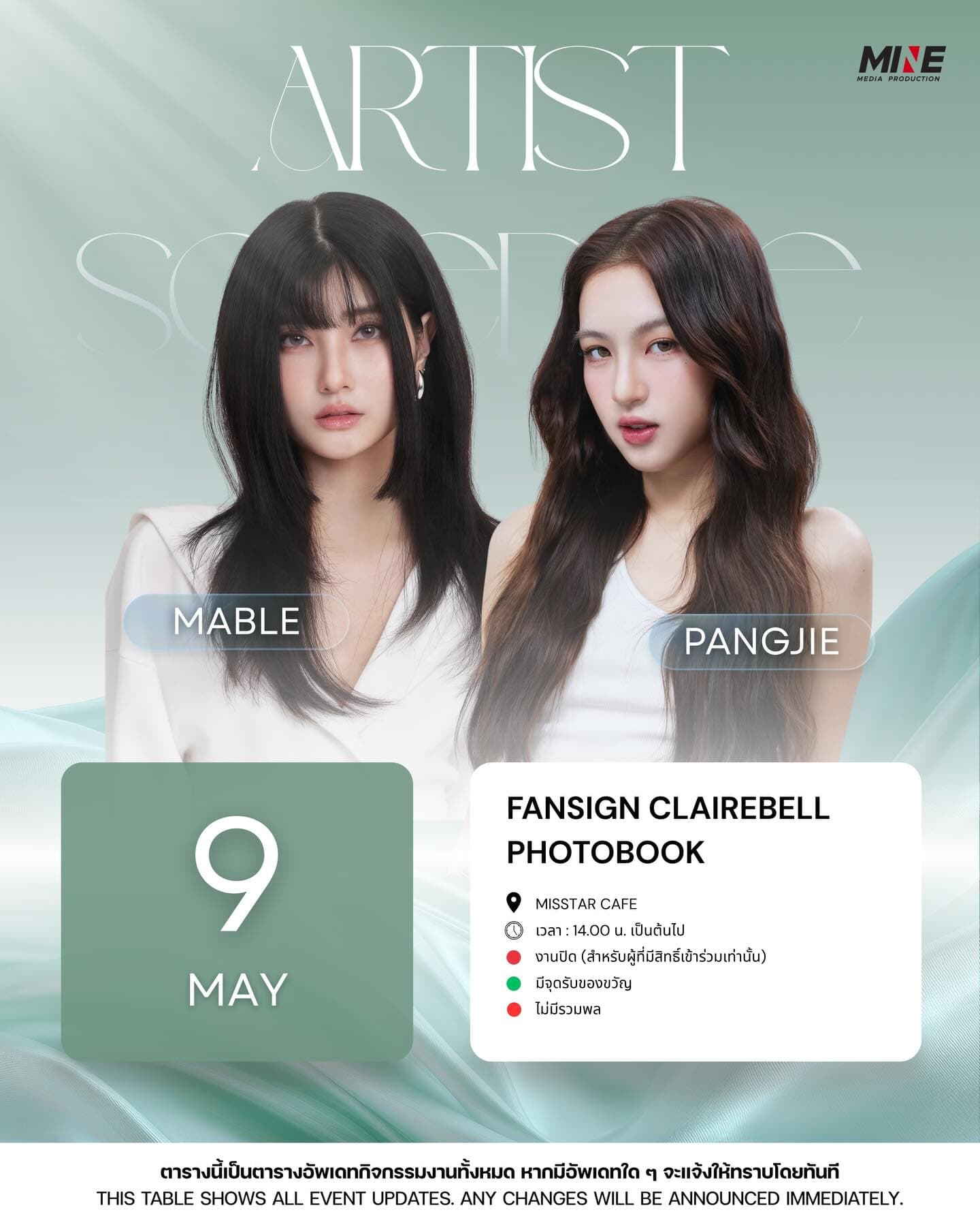 FANSIGN CLAIREBELL PHOTOBOOK