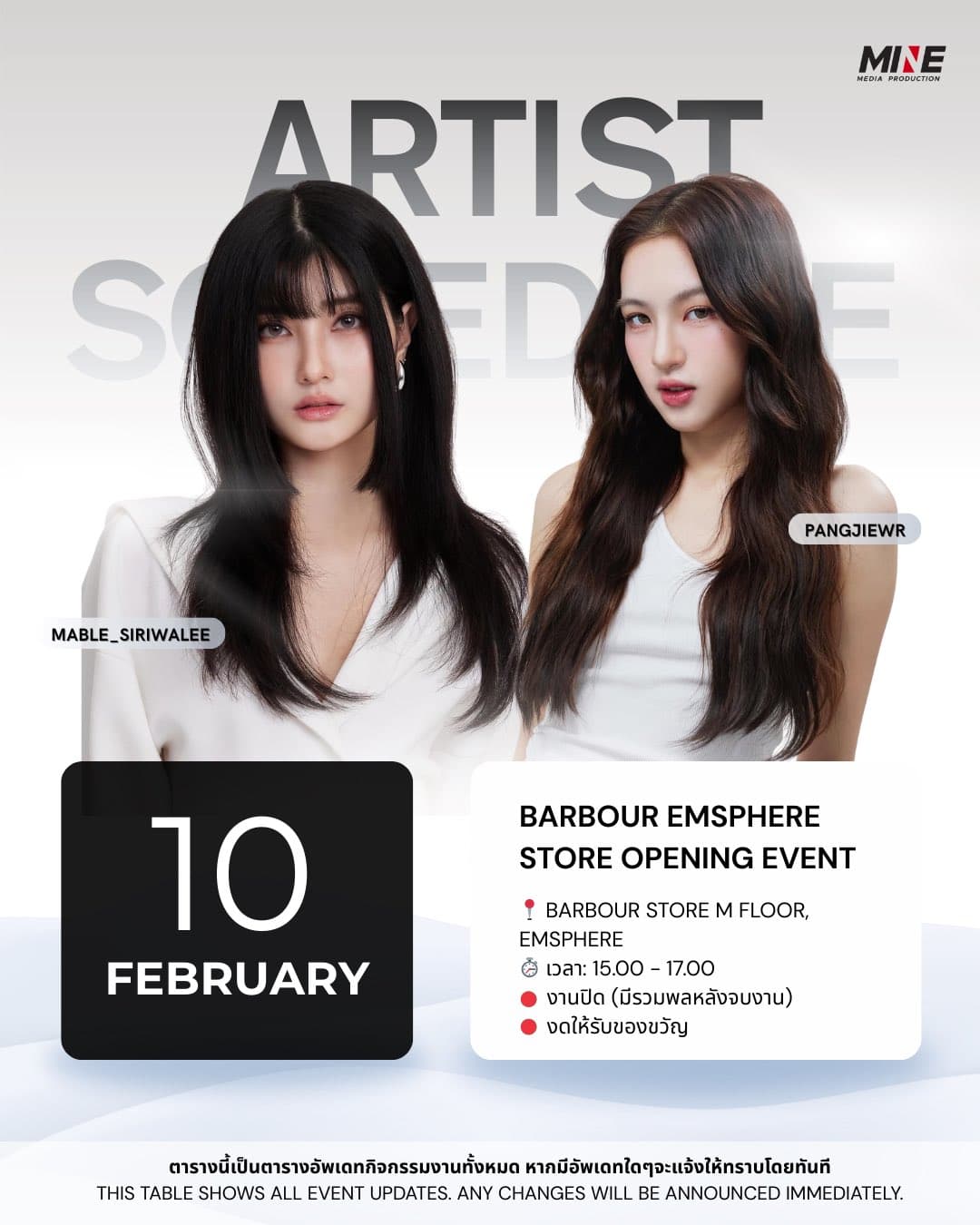 BARBOUR EMSPHERE STORE OPENING EVENT