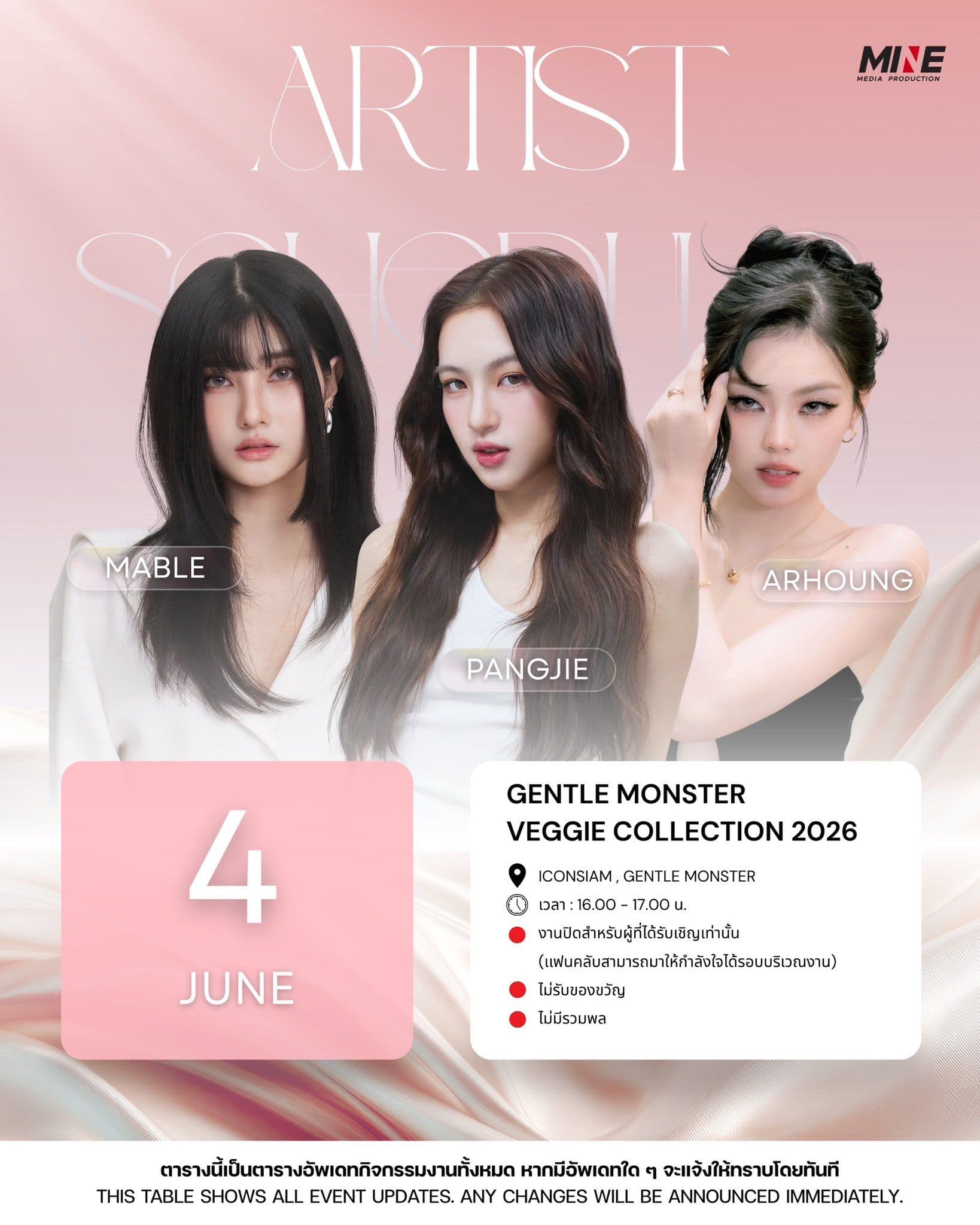 GENTLE MONSTER VEGGIE COLLECTION 2026