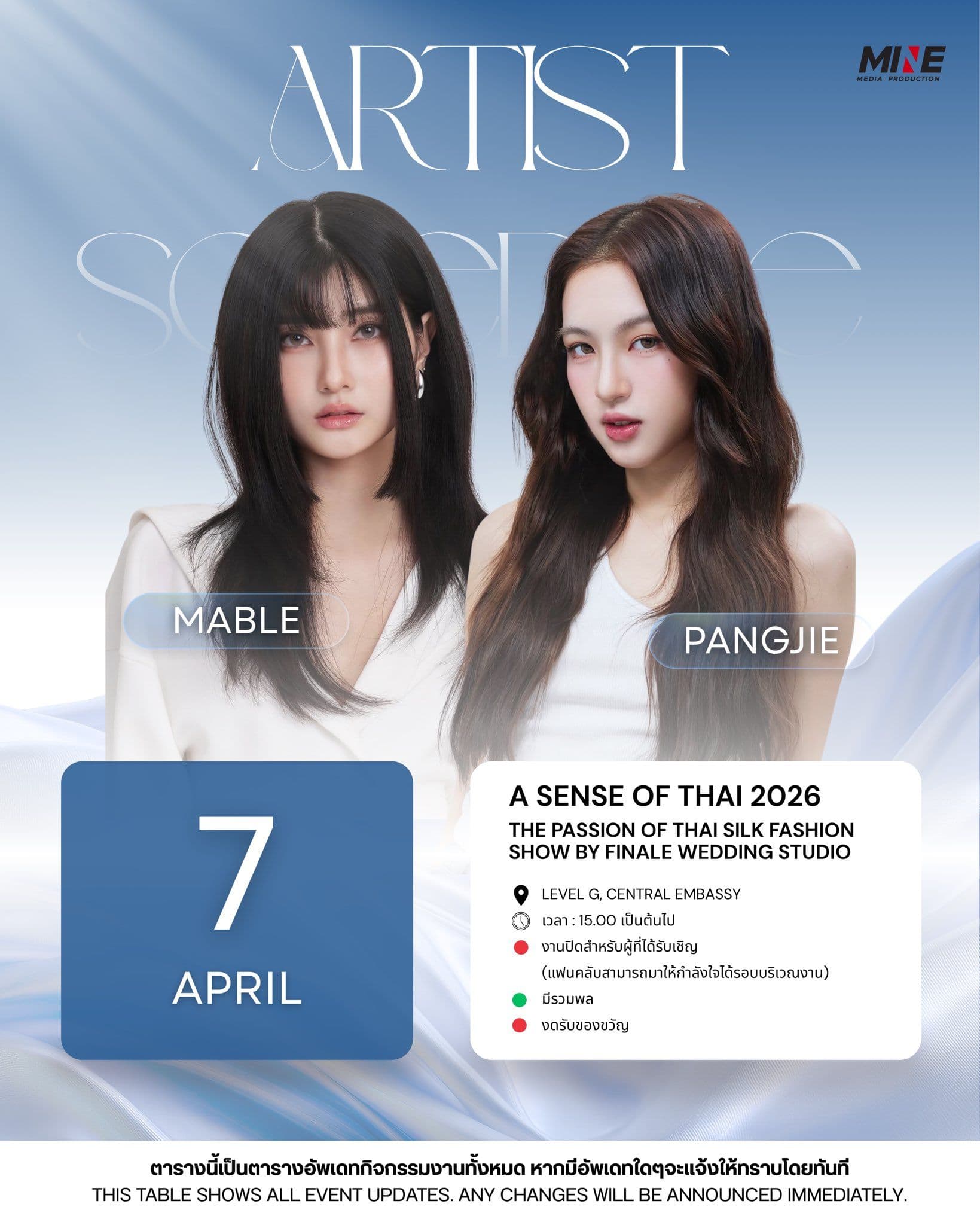 A SENSE OF THAI 2026