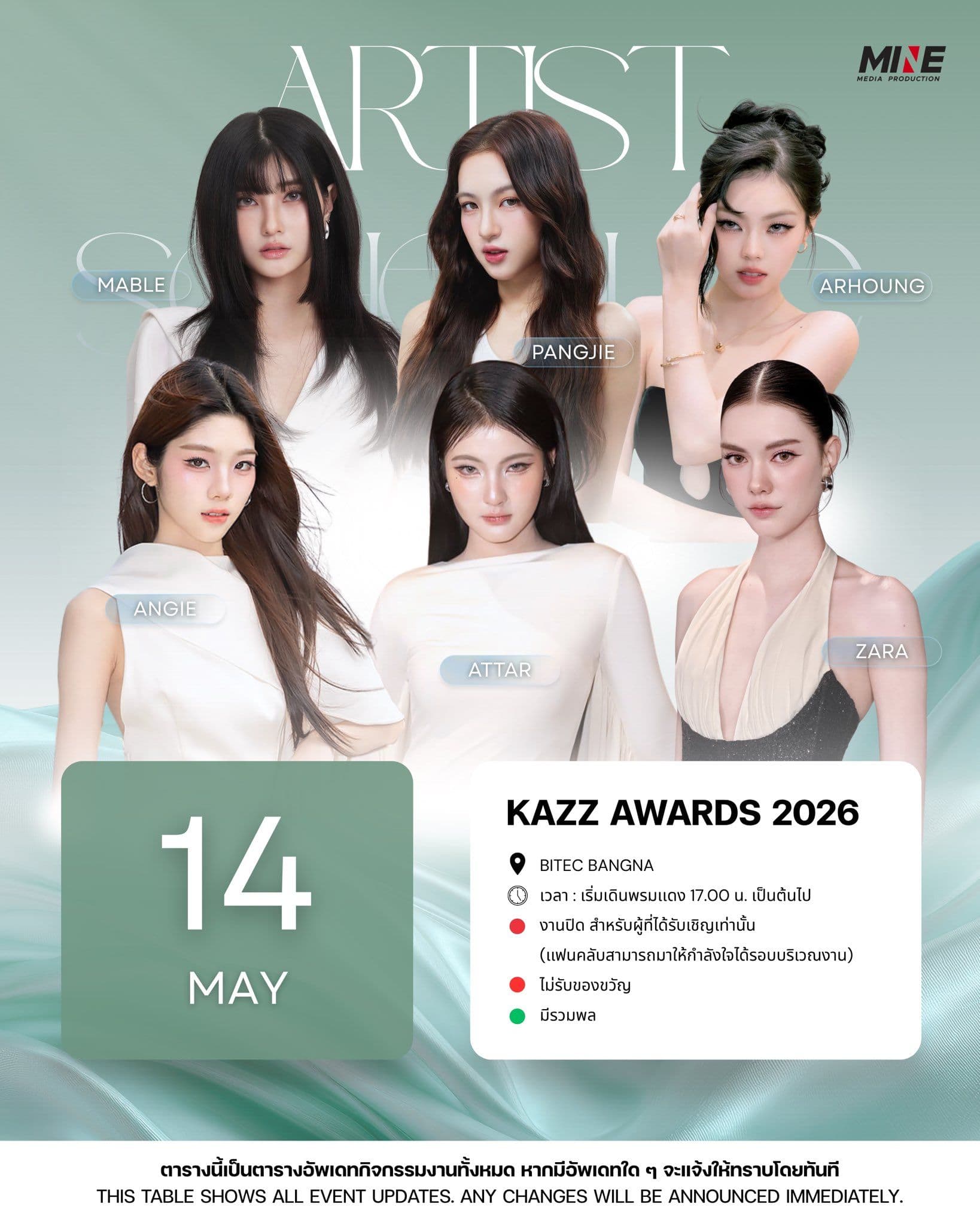 KAZZ AWARDS 2026