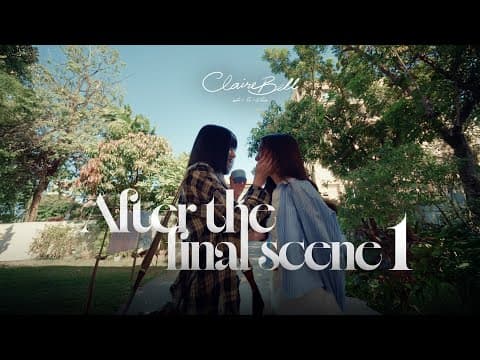 CLAIREBELL คลั่ง/รัก/นักโทษ” Special Clip EP.1