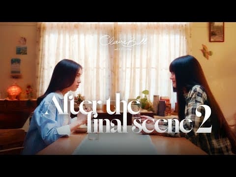 CLAIREBELL คลั่ง| รัก|นักโทษ Special Clip EP.2 : มื้อแรกครั้งที่สอง (The Second First Meal)